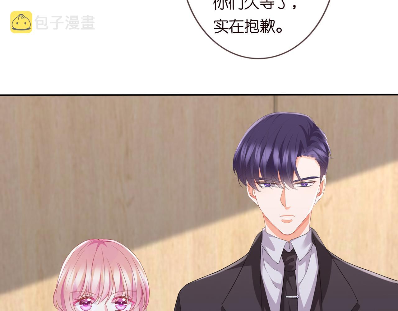 第279 失忆18