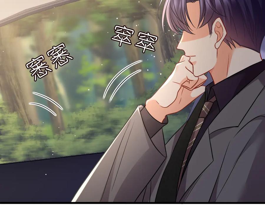 第486 夫妻幽会109