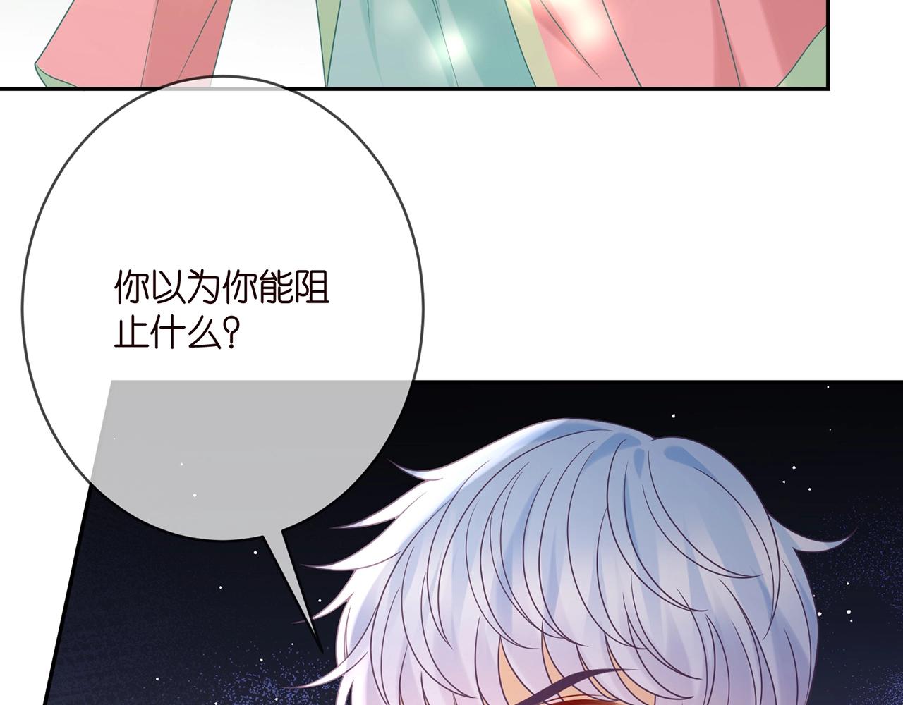 第385 虚假的幸福65