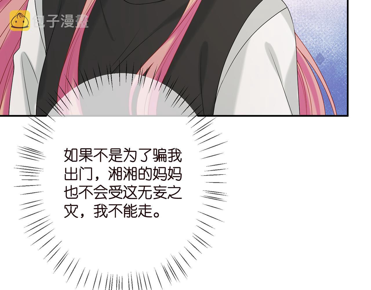 第383 暗杀49