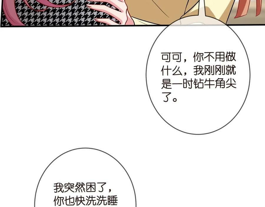 第434 神秘网友81
