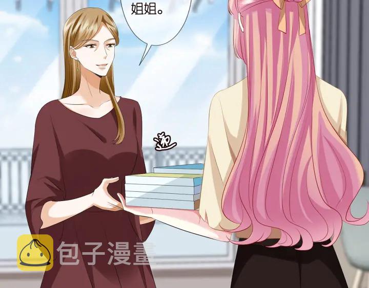 第117话 大神学长驾到11