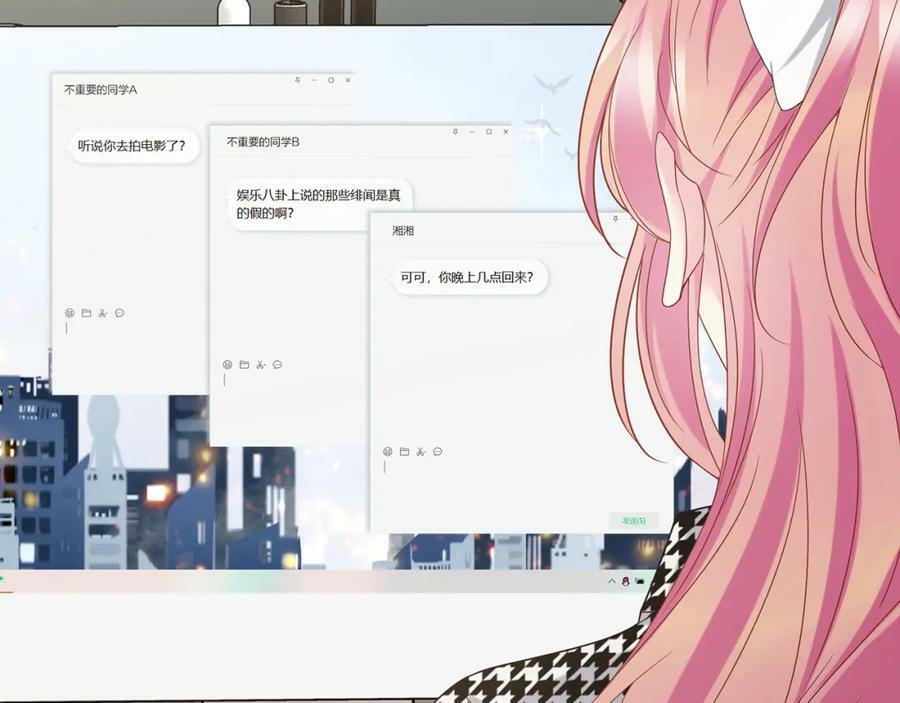 第434 神秘网友89