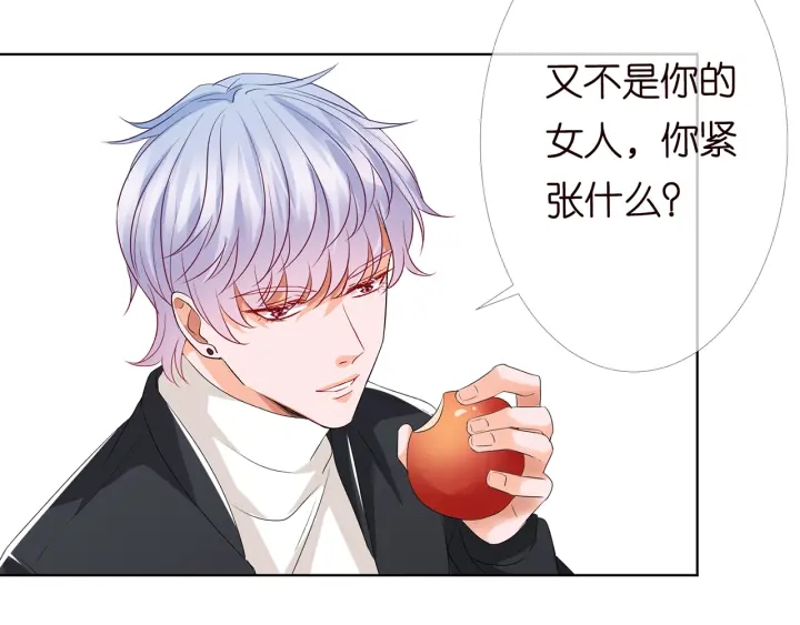 第147话 贫穷可可在线赚钱56