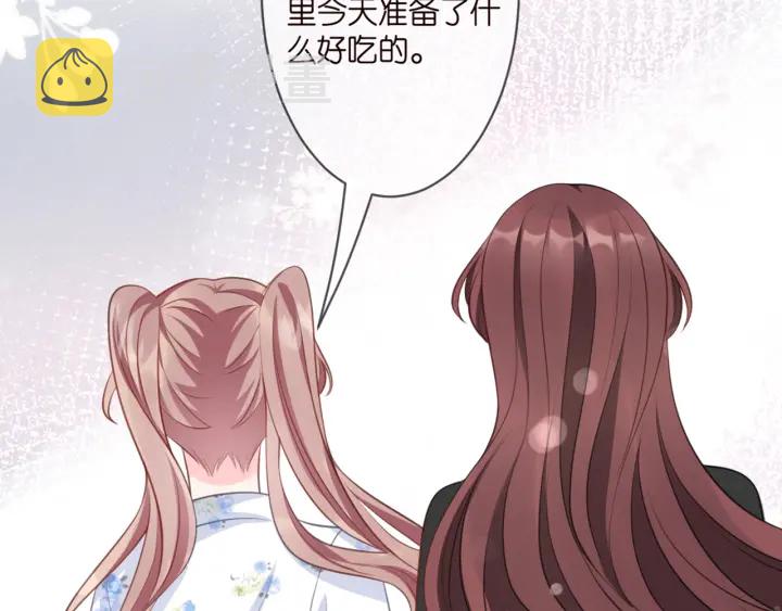第250 被辜负的信任84