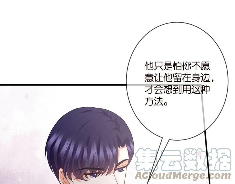 第444 菜鸡互啄36