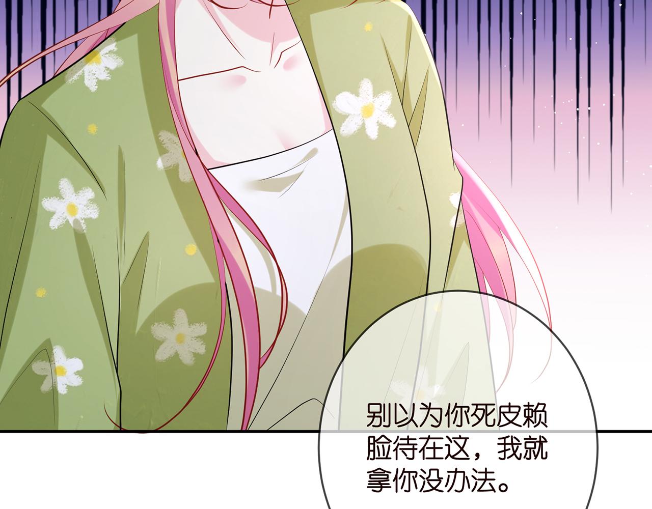第401 离婚协议43