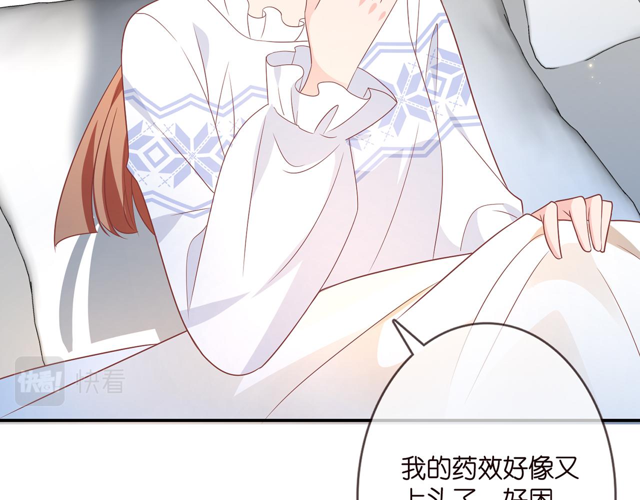 第371 天价分手费93