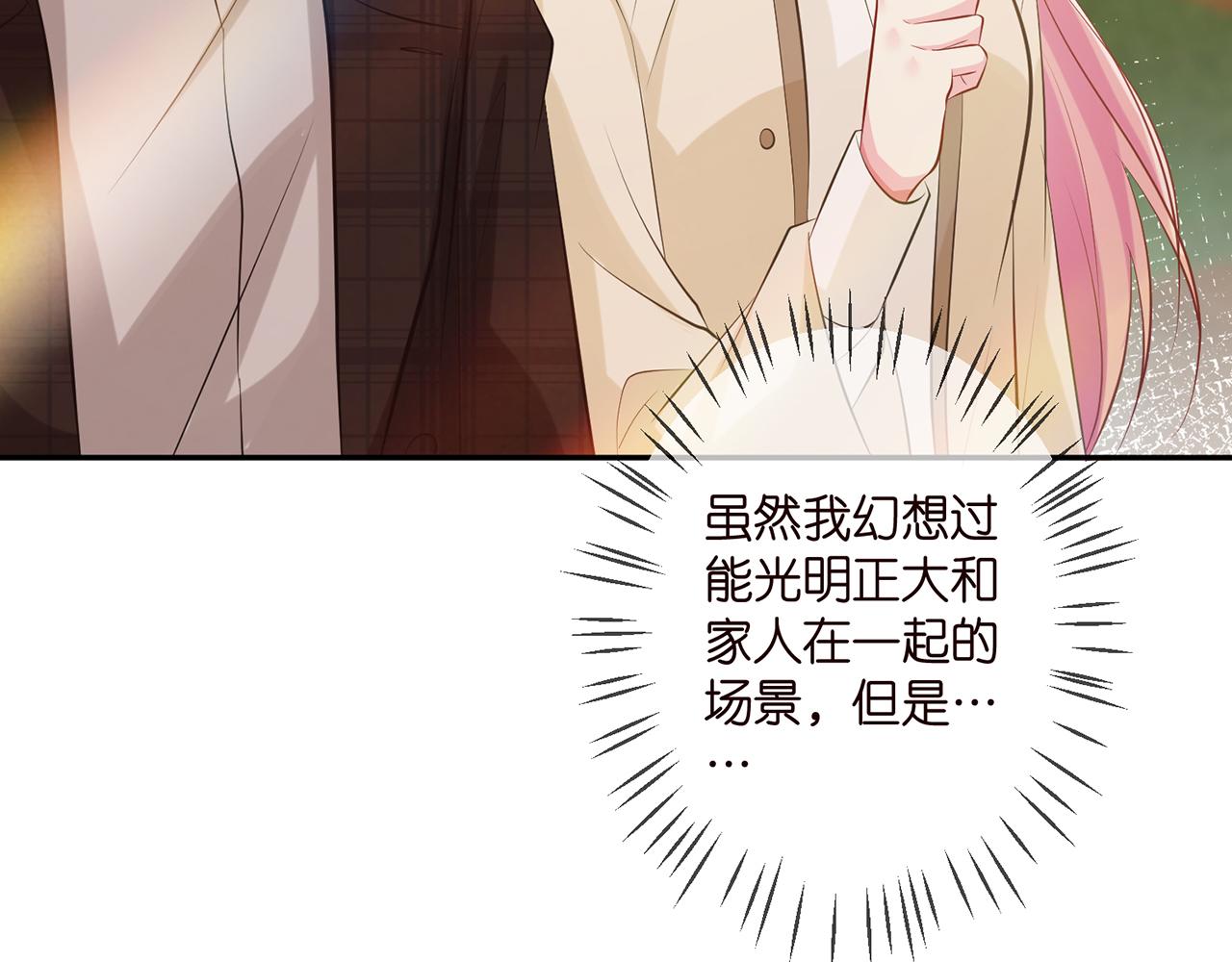 第310 妹妹，对不起63