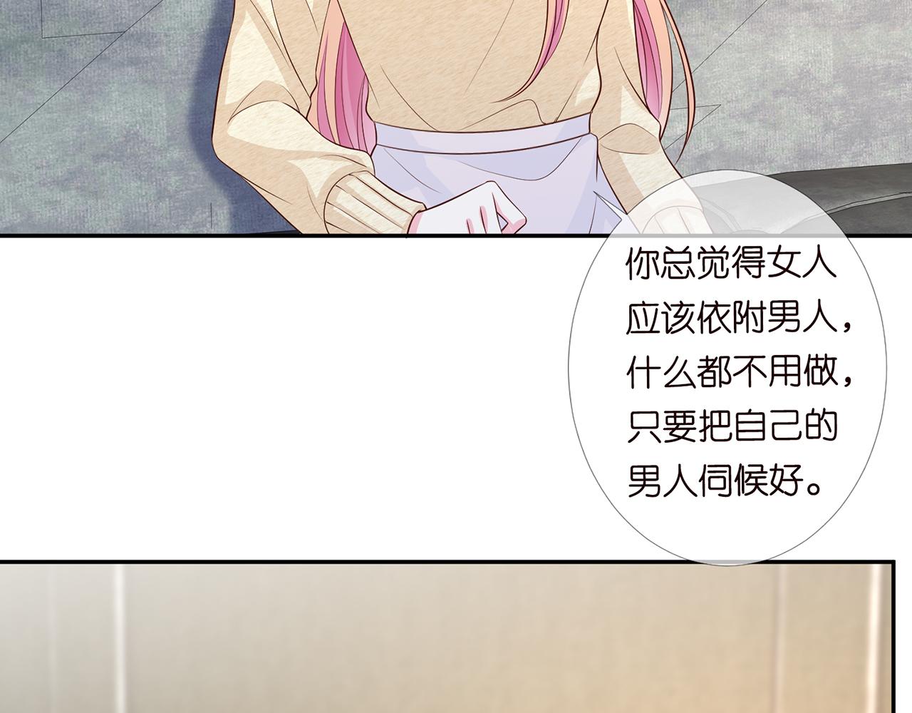 第278 女儿当自强37