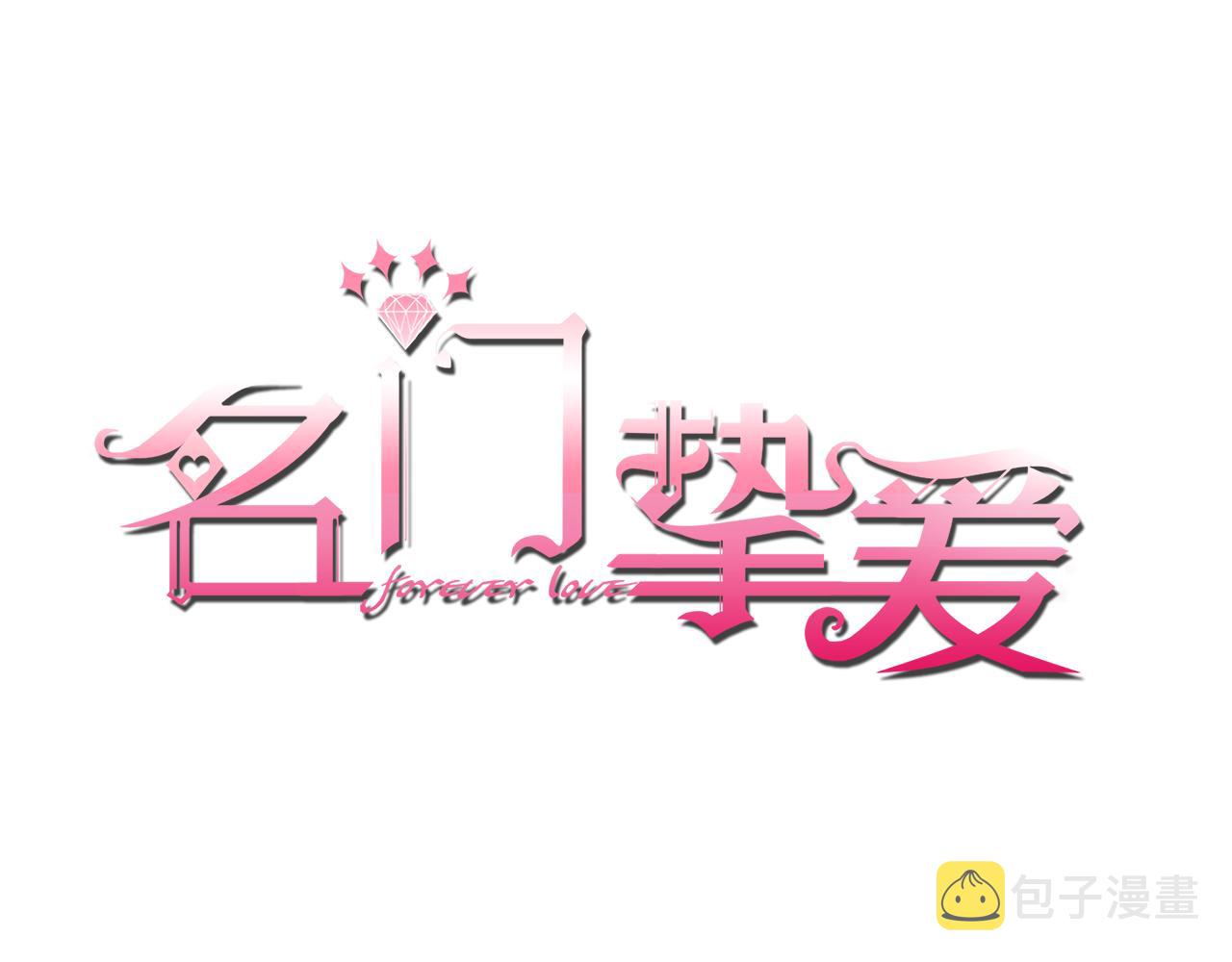 第357话 深夜邀约0