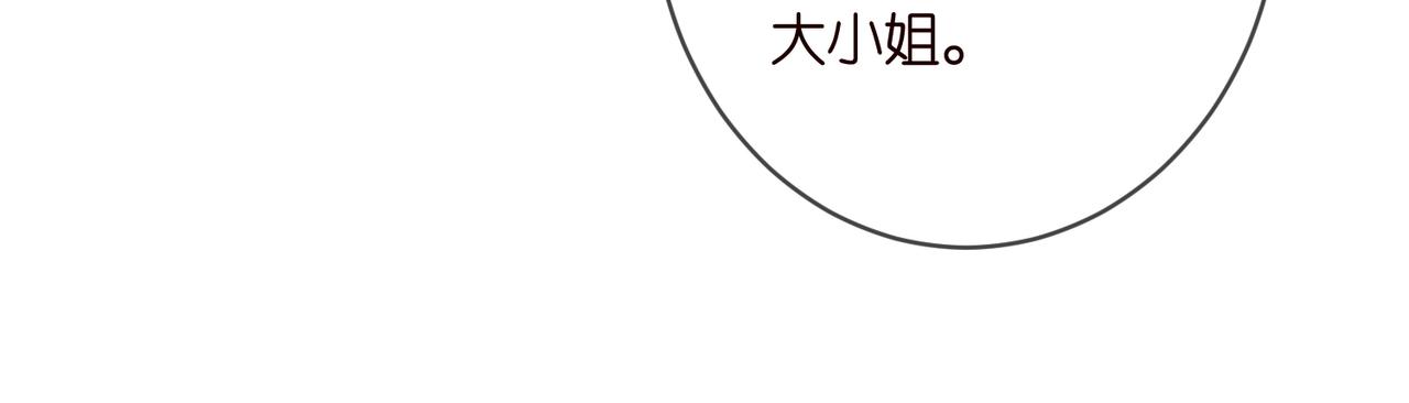 第361 一刀两断47