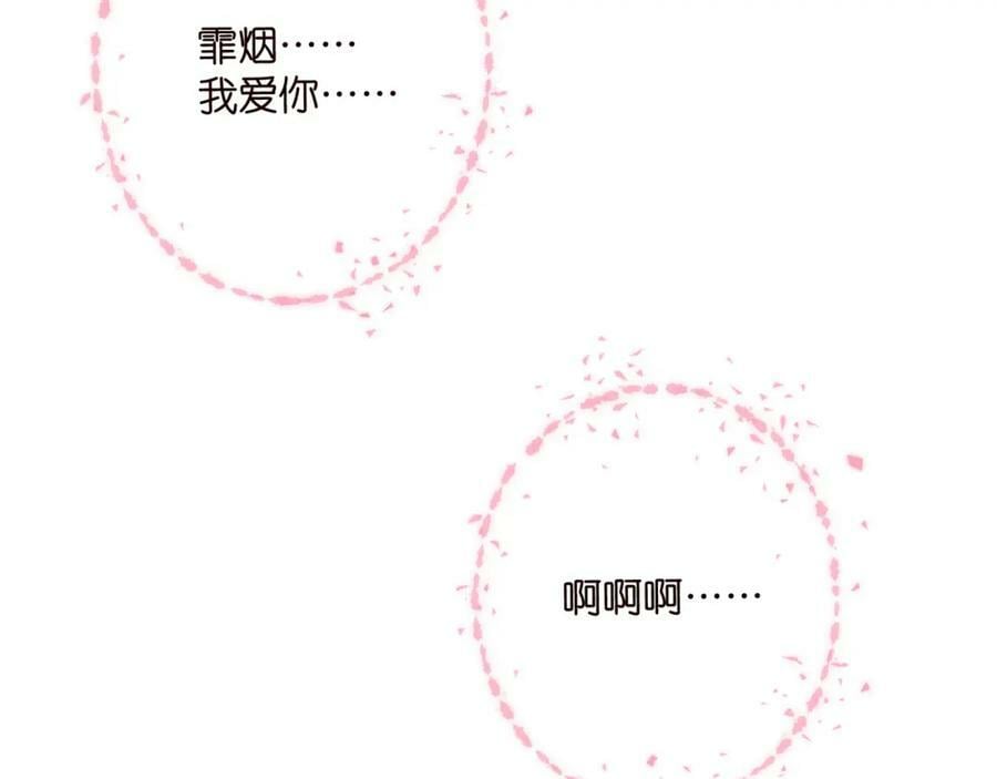 第454 尴尬的声音62