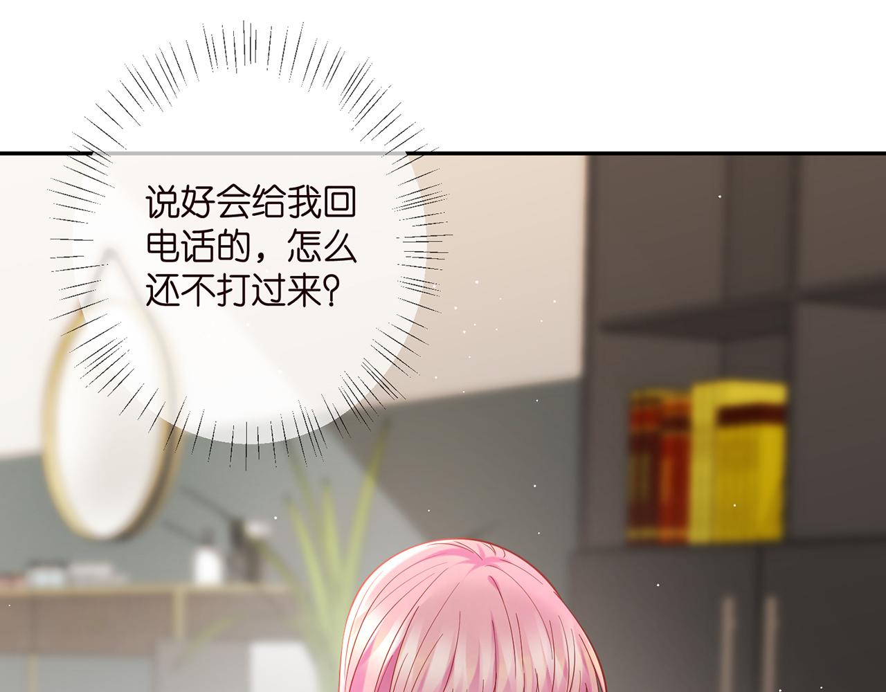 第408 不欢而散40