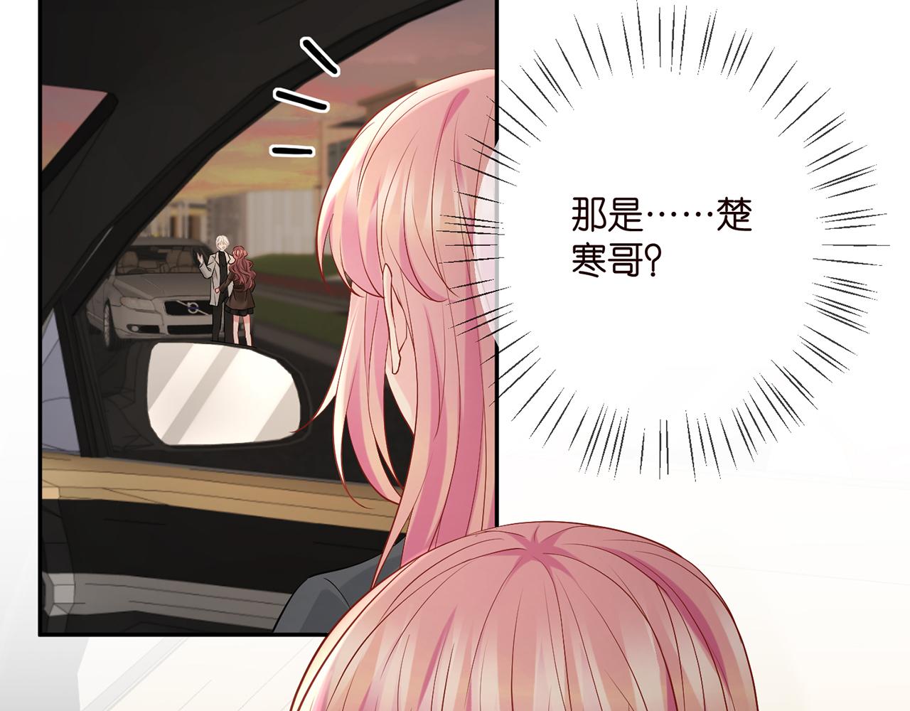第395 俞霏烟现身？70