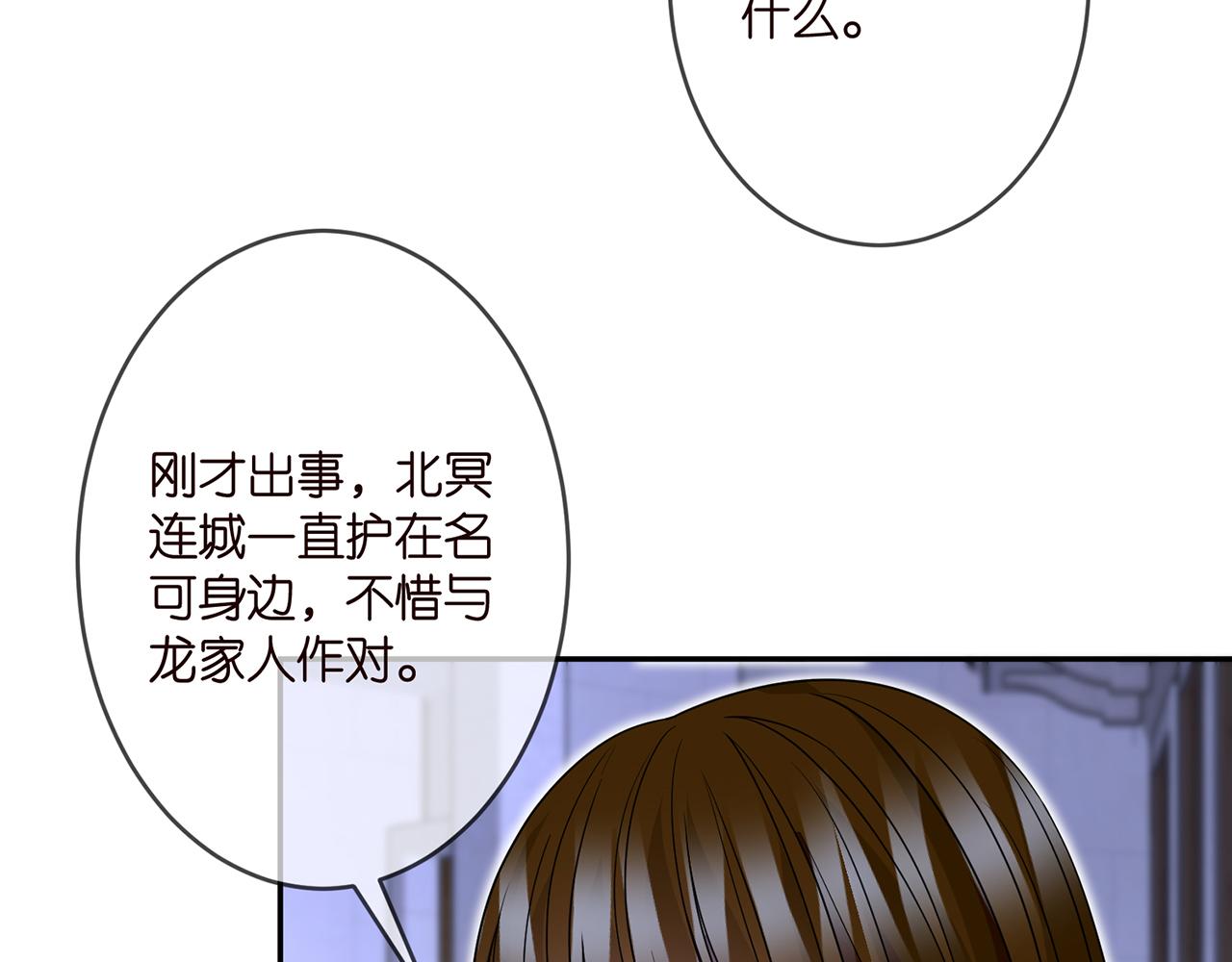 第303 小心名可62