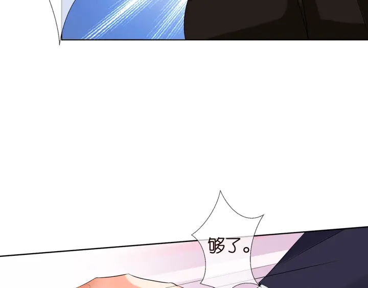 第114话 留下陪我81