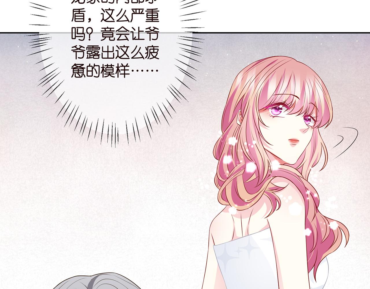 第303 小心名可45
