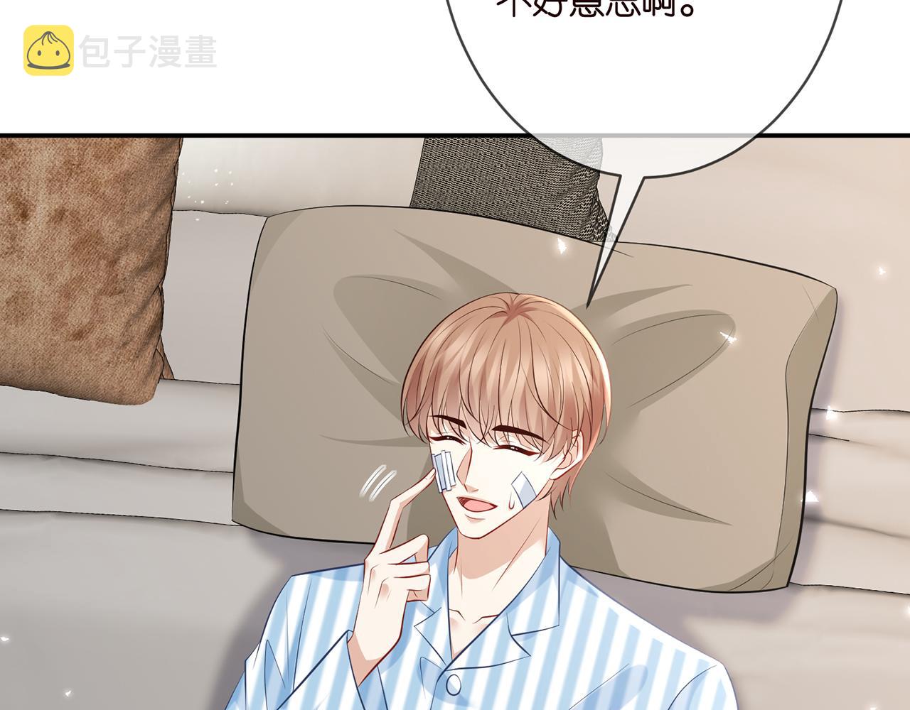 第347话 欺骗46