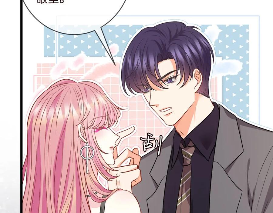 第486 夫妻幽会33