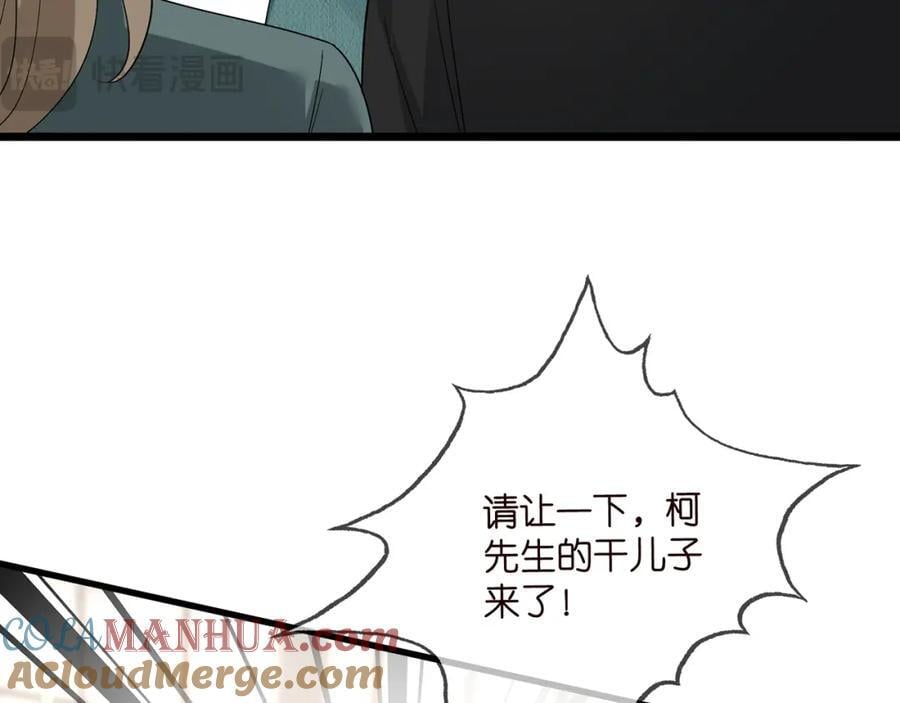 第487 加密通话76