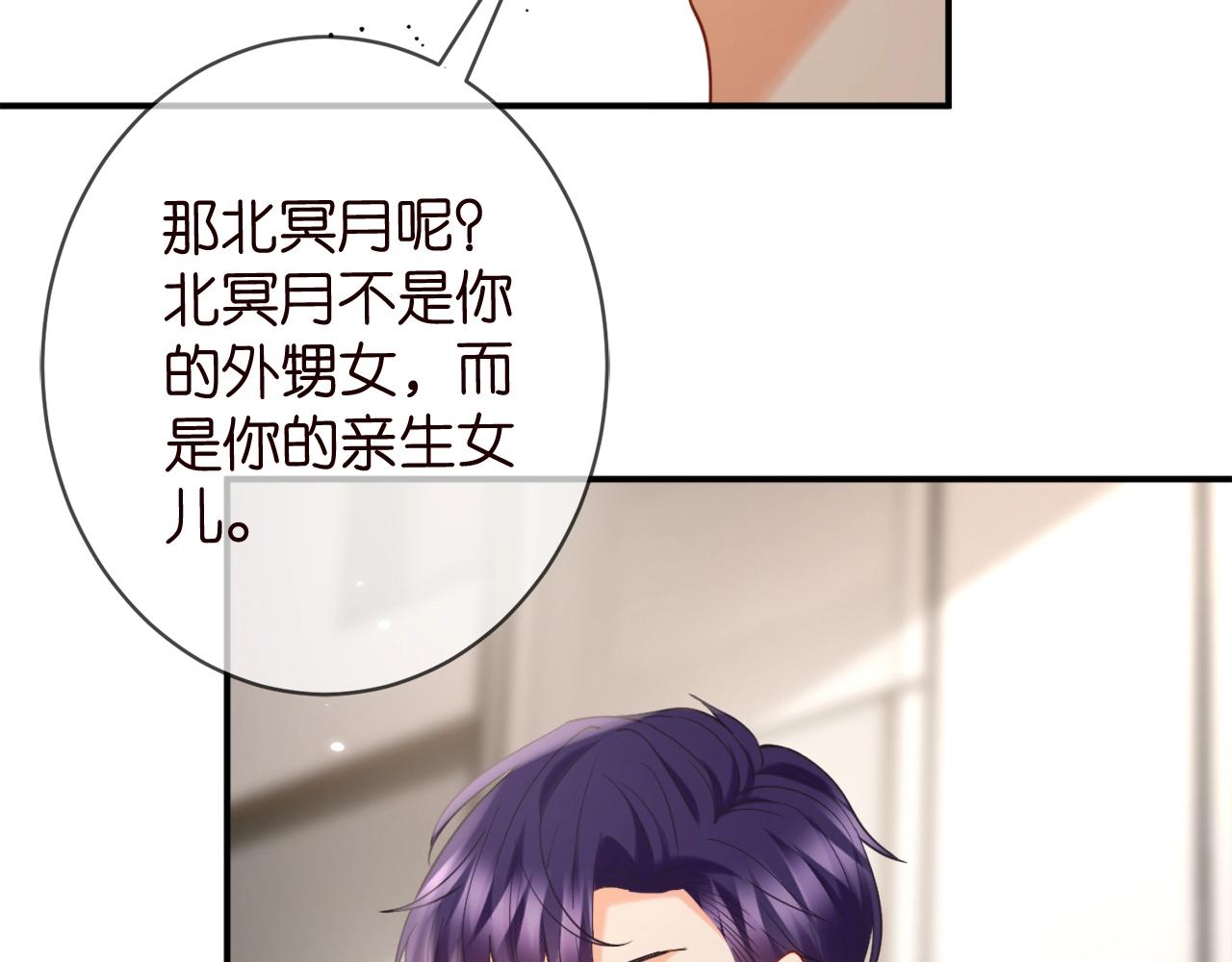 第387 惩罚45