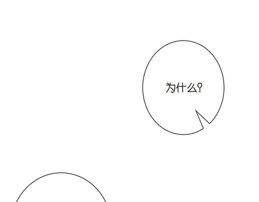 第462 愿意相信我吗47
