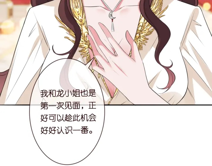 第197话 人死竟又复生？！14