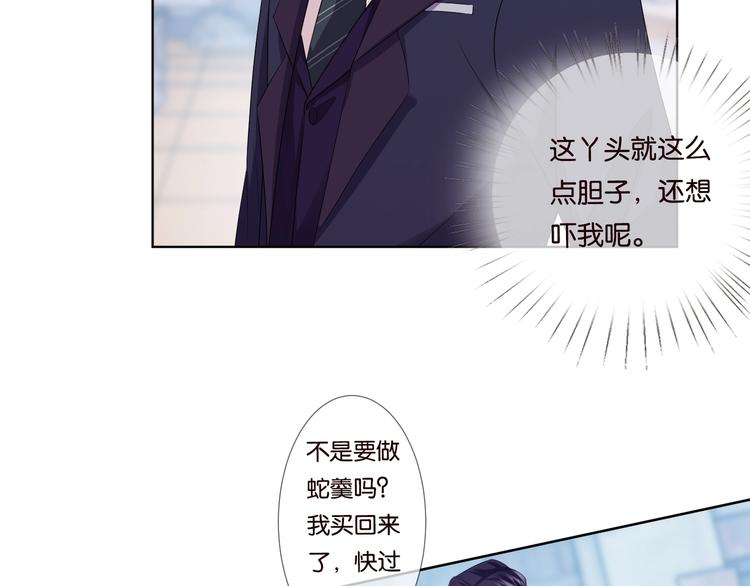 第80话 上船换衣❤26