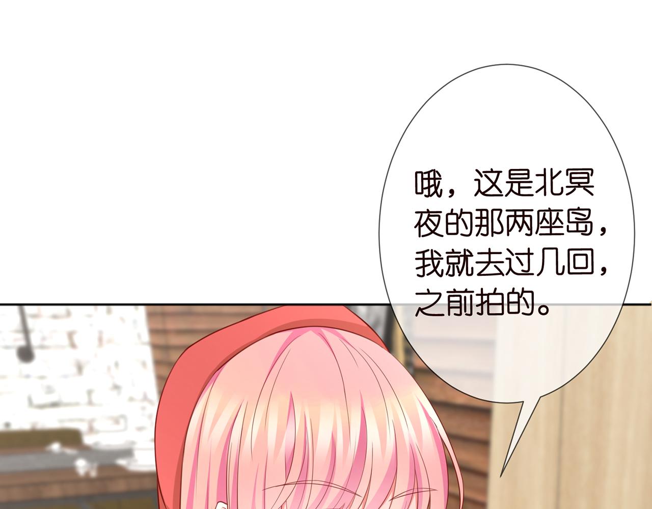第263 摇摆的内心71