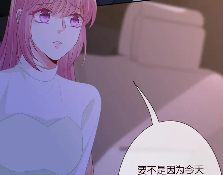 第188话 你要对我负责19
