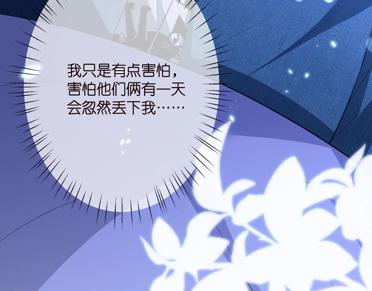 第321 隐秘的心事91