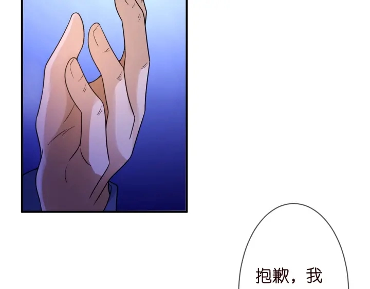 第197话 人死竟又复生？！125