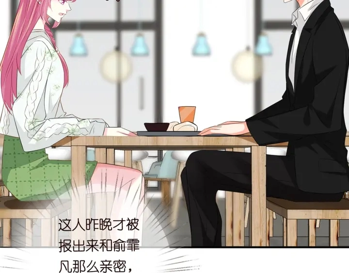 第171话 那个叫名可的小三94