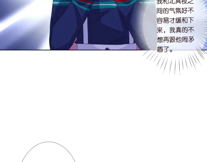 第99话 给她吹头发7
