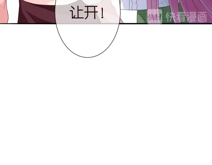 第176话 正面刚俞霏凡55