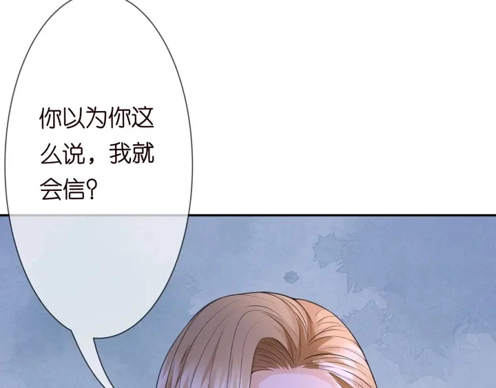 第240 杀人灭口19