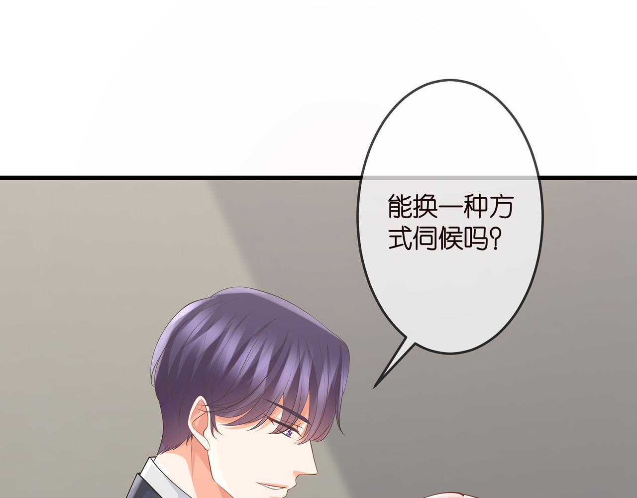 第306 渣男北冥连城82