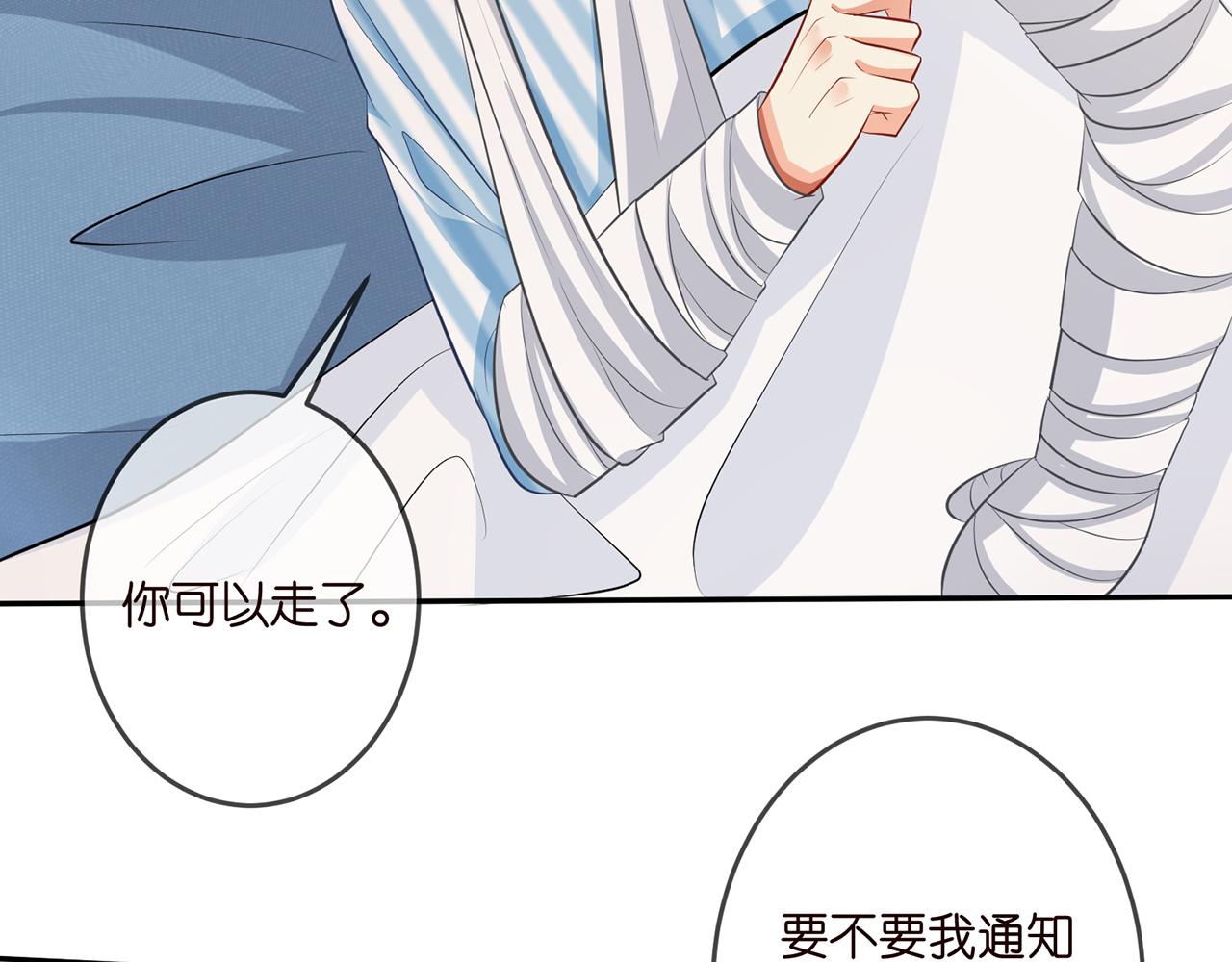 第327 连城的怀疑57