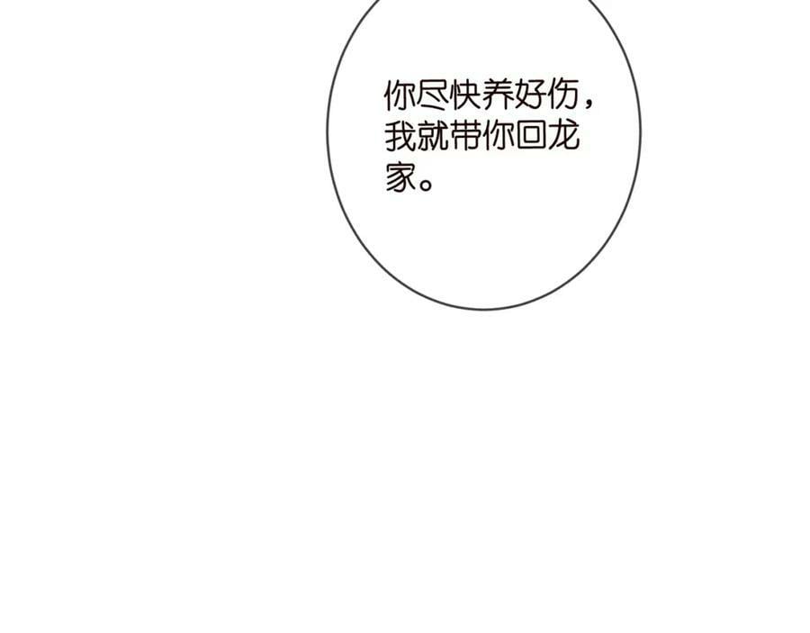 第469 以后别再见了67