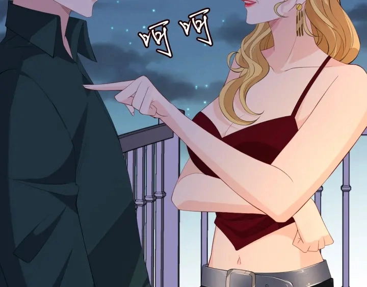 第245 我的女人只有她43