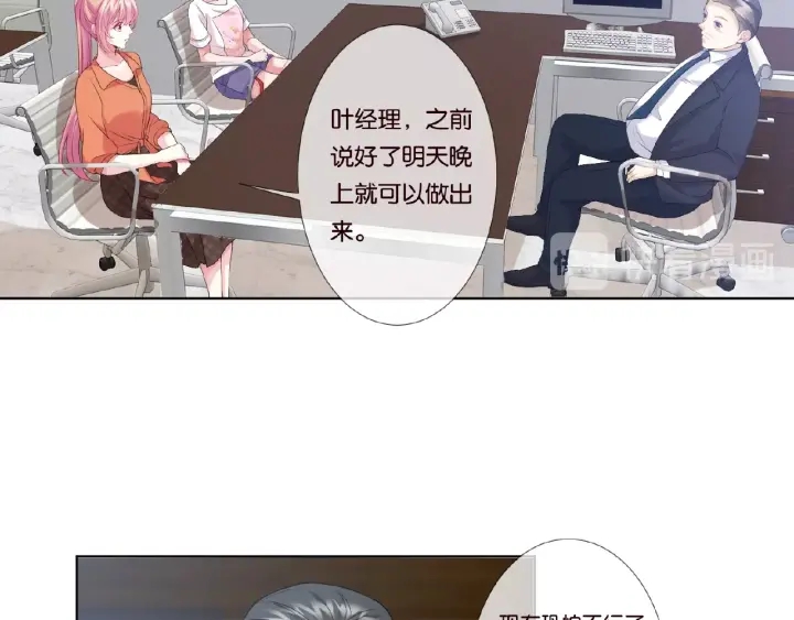 第52话 喂我59
