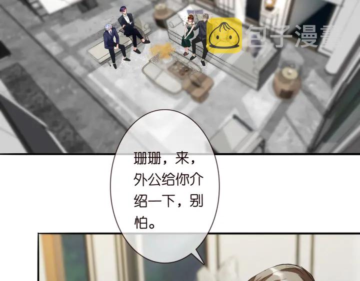 第216话 她杀人了？！11