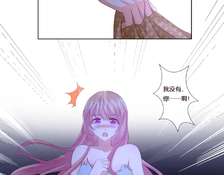 第41话 离开那个男人！13