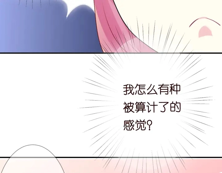 第204话 先生的小心机81