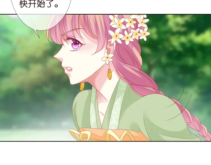第144话 直接抱走31