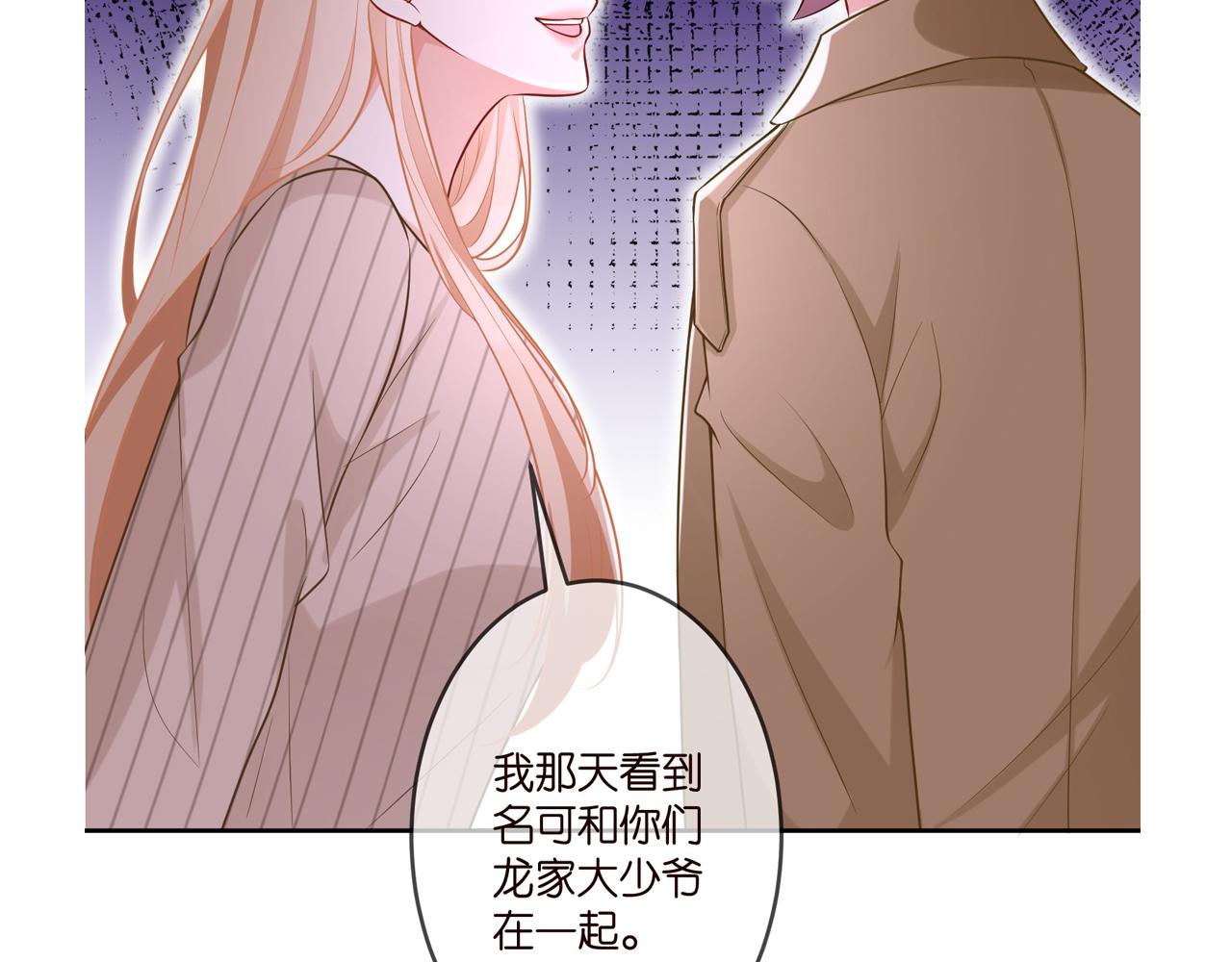 第313 软化的北冥雄95