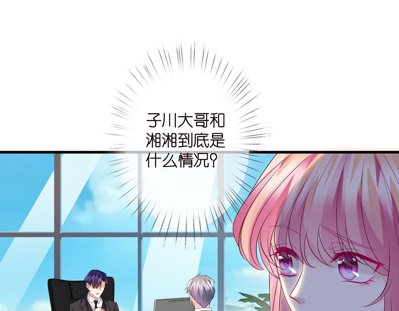 第276 你喜欢她吗24