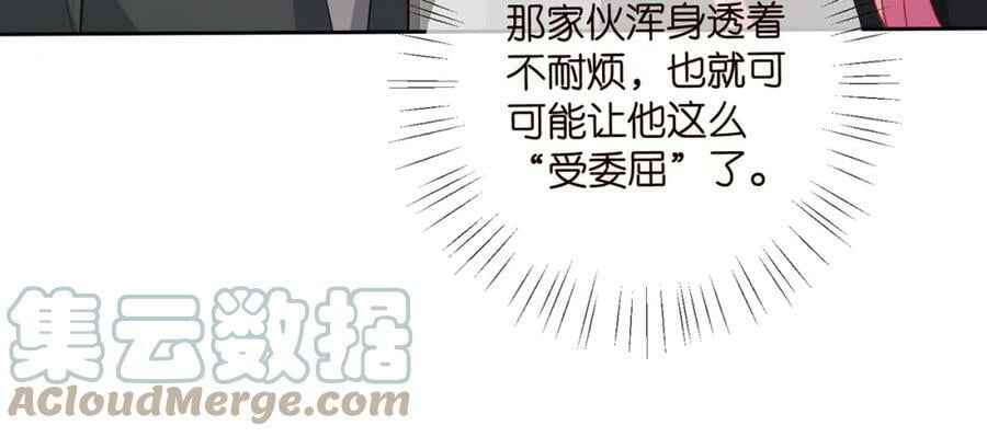 第439 心软68