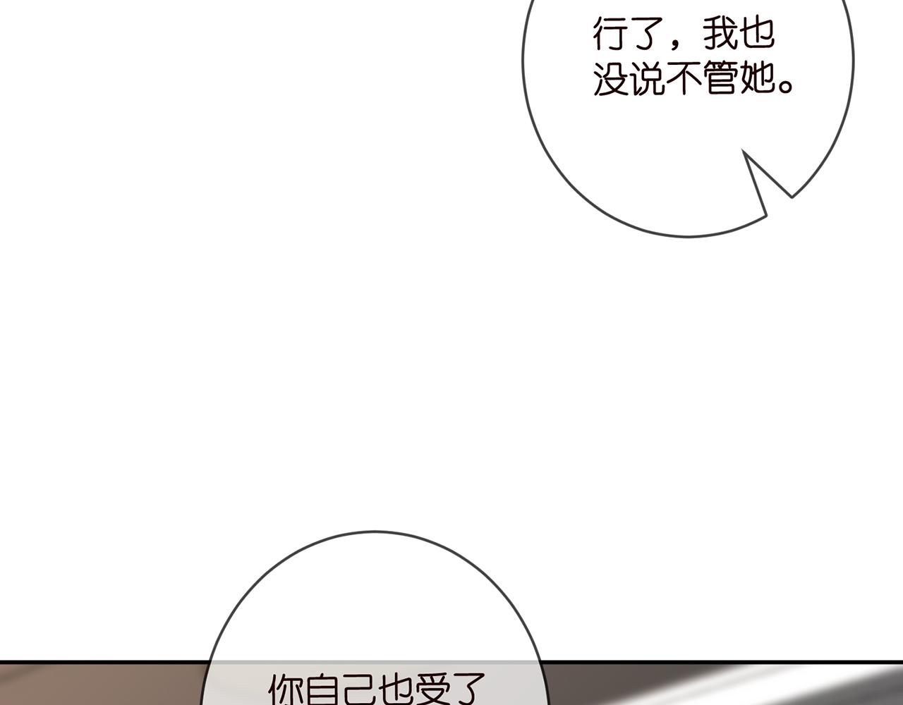 第416 她也是杀手？22